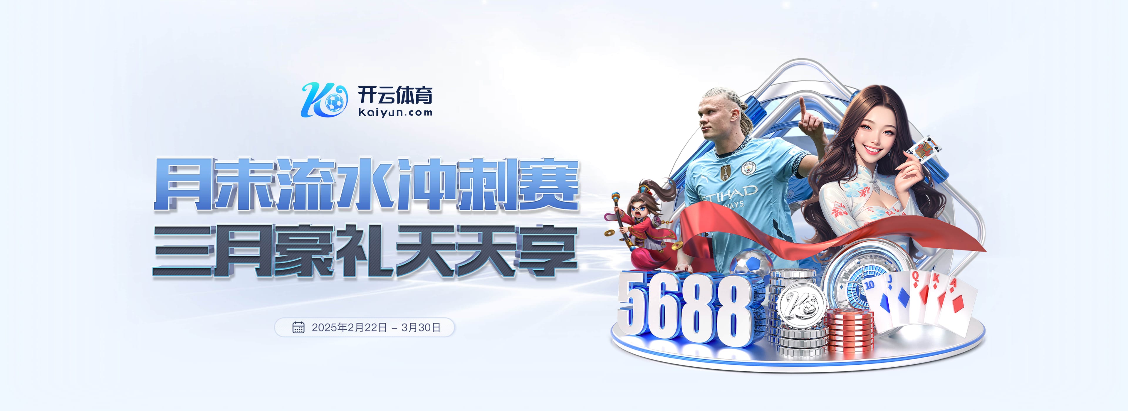 英超各队为国征战次数最多球员:扎卡141场居首,萨拉赫106场第5